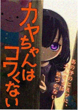 男性视角动漫